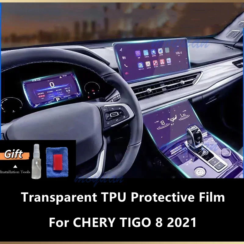 

For CHERY TIGO 8 2021 Car Interior Center Console Transparent TPU Protective Film Anti-scratch Repair Film Accessories Refit