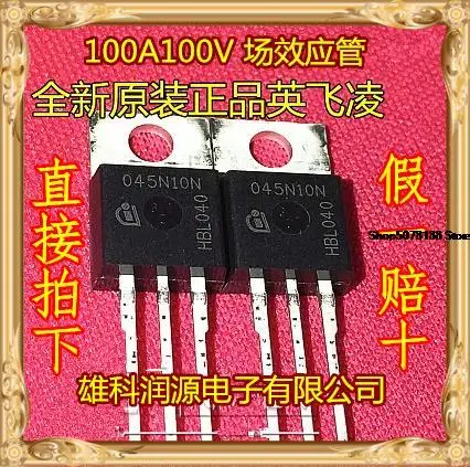 

5 шт., оригинальный IPP045N10N 045N10N TO-220, новинка, быстрая доставка