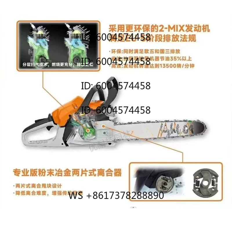 New chainsaw MS162 172 182 212 Household splitting wood Landscaping pruning