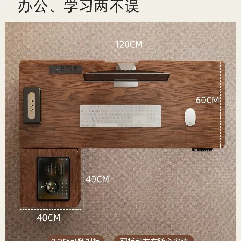 Solid wood corner electric lifting table study desk workbench L-shaped computer desk desk