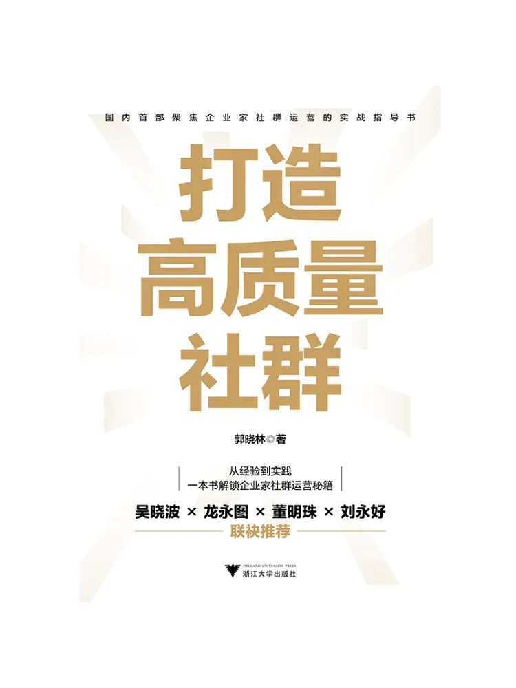 

Book-Winshare: Создайте высококачественное сообщество