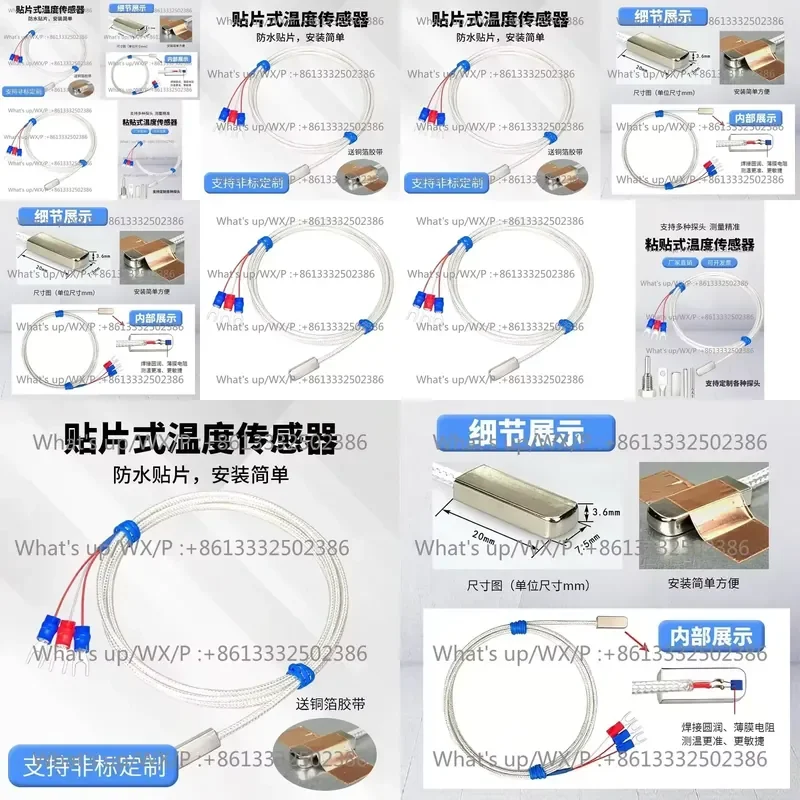 1PC for Pt100 Paste Type Temperature Sensor for Surface End Face Waterproof Thermocouple Patch