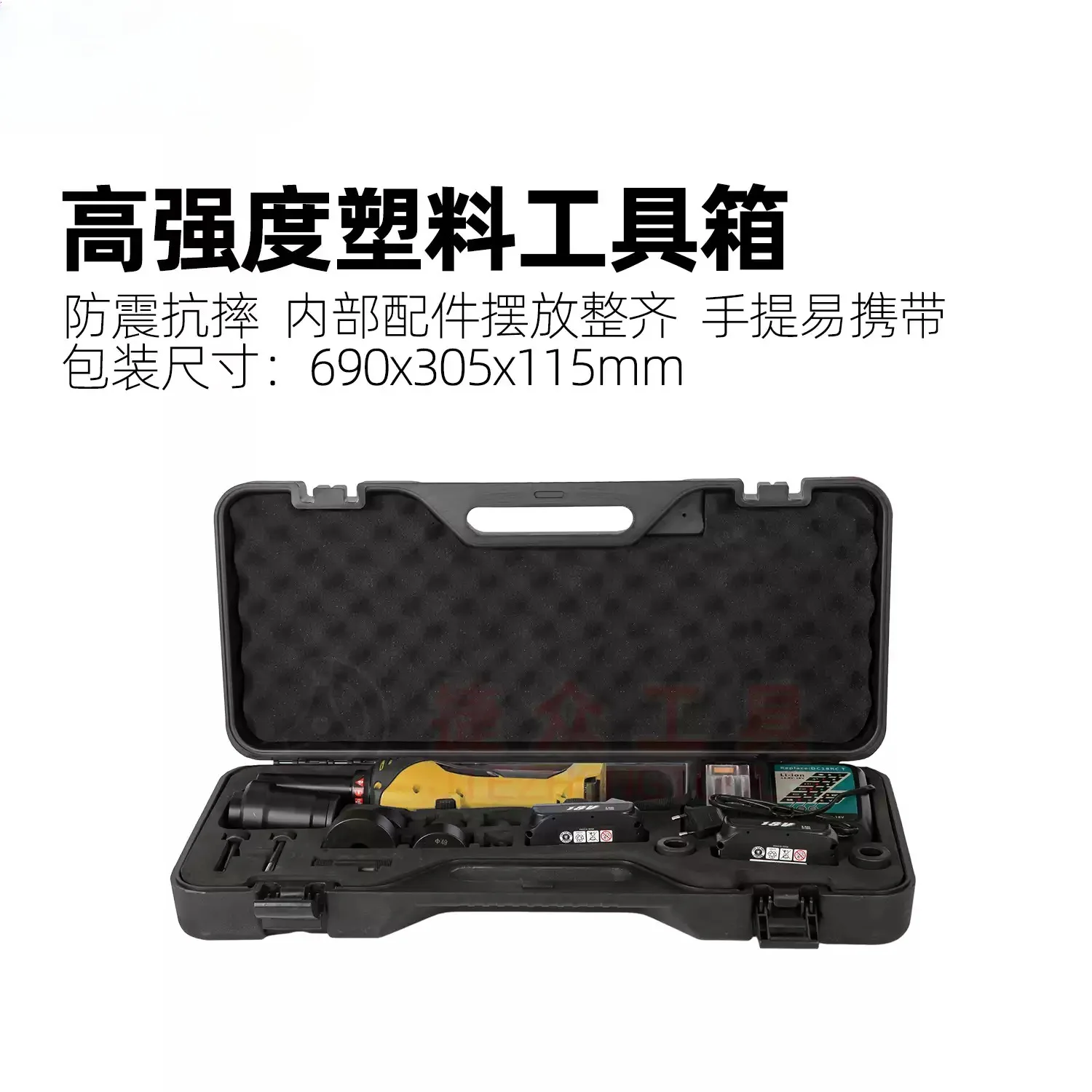 1pcs rechargeable electric hydraulic hole opener stainless steel iron plate copper aluminum plate punching machine