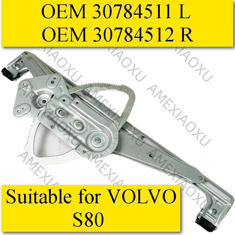 

OEM 30784511 30784512 Подходит для кронштейна подъемника VOLVO S80 (задняя) LR AMEXIAOXU