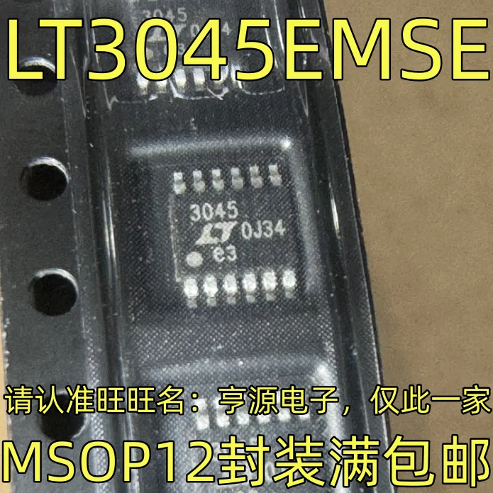 ชิปเซ็ต IC โมดูล MSOP12 LT3045EMSE ของแท้ใหม่จำนวน5ชิ้น100%