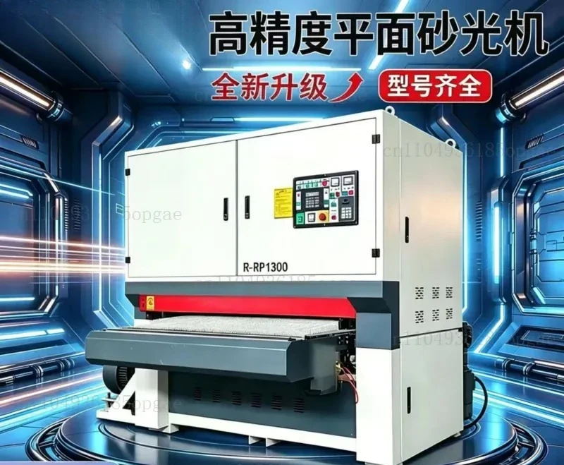 Heavy-duty flat sander Solid wood board Furniture grinding equipment Woodworking machinery Primer sander Planer Efficient