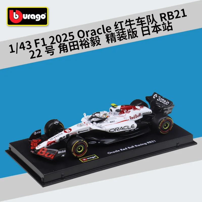1:43 2025 F1 Red Bull Racing Rb21 Rb 21 Limited Edition Diecast