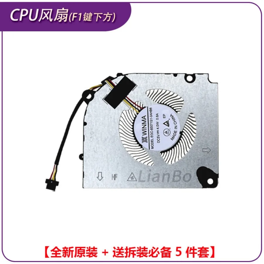 AA ++ Acer Shadow Rider 6 Shadow N24JC1 N24JC2 SH16-71-5G41 Cooling Fan