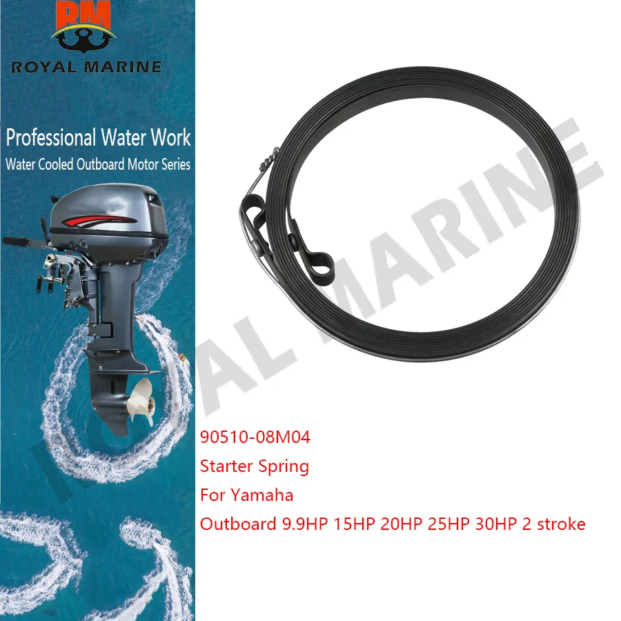 

90510-08M04 Starter Spring For Yamaha Outboard 9.9HP 15HP 20HP 25HP 30HP 2 stroke boat motor