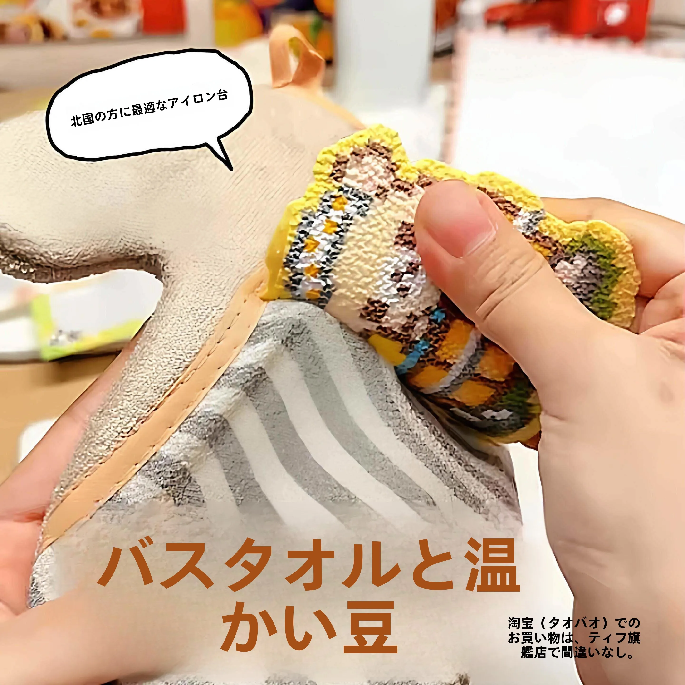 toalha-de-banho-resistente-a-altas-temperaturas-diy-artesanal-com-textura-grossa-simples-ferramenta-criativa-e-inovadora-para-cuidados-pessoais-em-casa