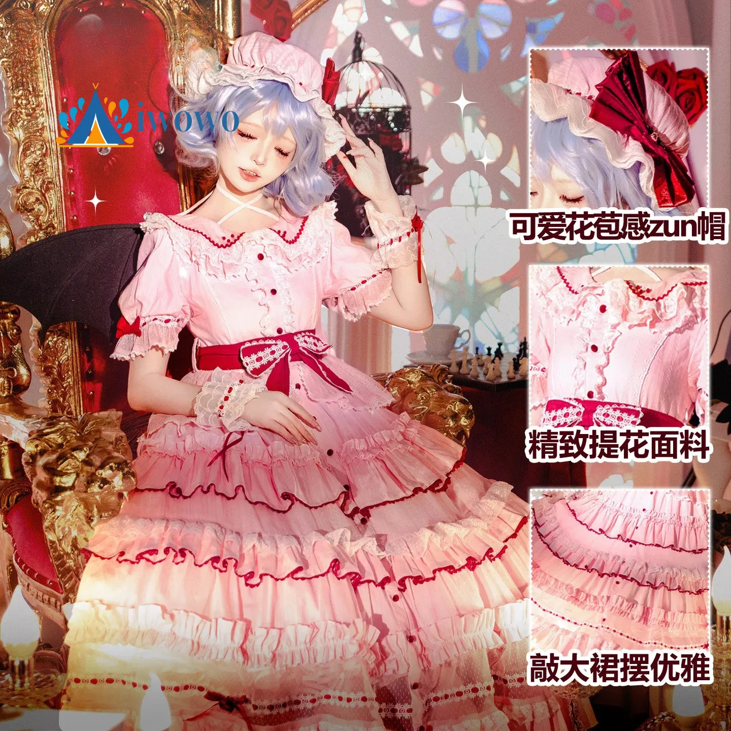 Touhou Project Remilia Scarlet - Anime Cosplay Lolita ulasan dan harga