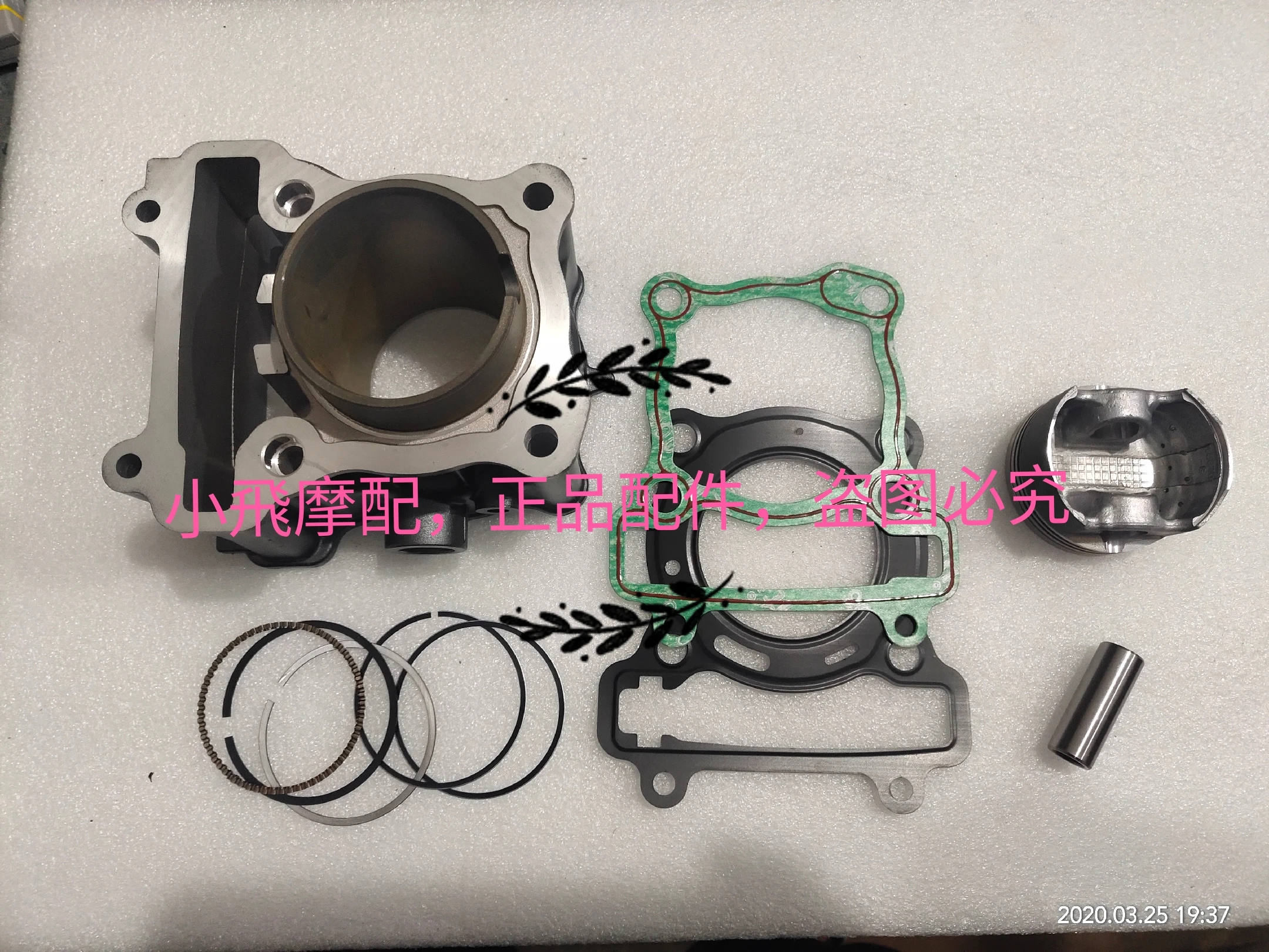 For KEEWAY RKF 125 Motorcycle Accessories RKF125 Engine Cylinder Block Piston Piston Ring Pin Upper And Lower Gasket