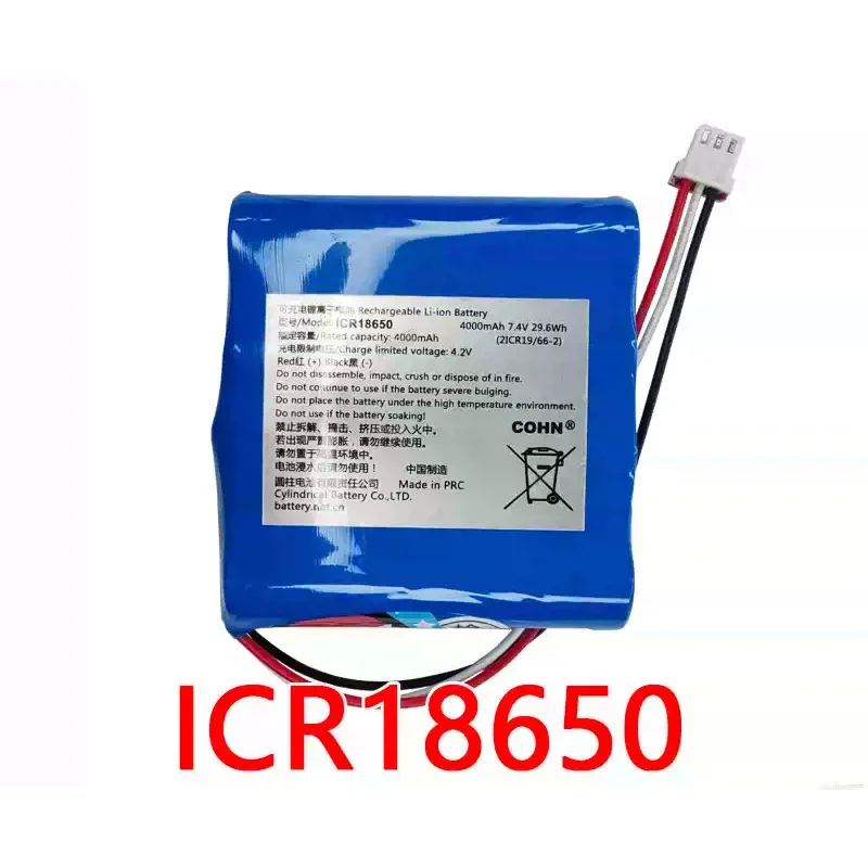 For Midea SDG25ESM Circulating Fan 7.4V 4000mAh Replacement Built‑in Battery Packry
