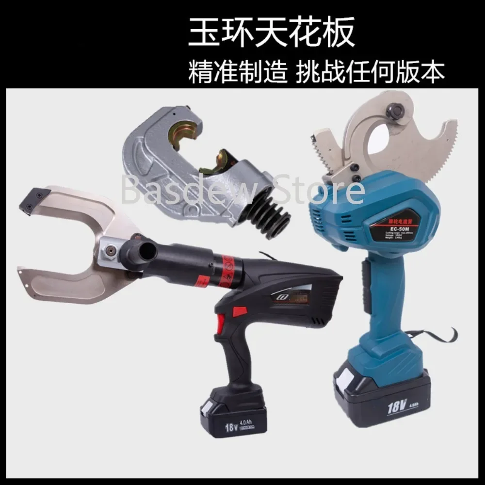 Rechargeable EC-50M Multifunctional Electric Cable Cutter Gear Cable Cutter Broken EC-105C 120C