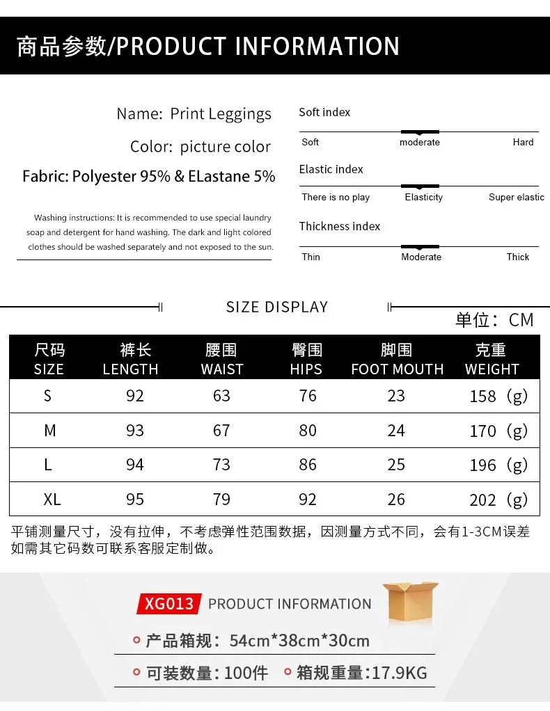 女性レギンス独立記念日スターストライプ 3D プリントパンツ 7 月 4 日のセクシーな女性タイツハイウエストズボンワークアウトレギンス