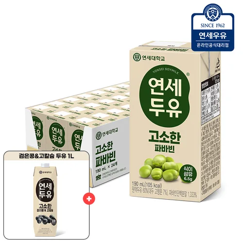 [연세] 검은콩&고칼슘 190ml 24팩+미숫가루 우유 락토프리 190ml 24개  Best5