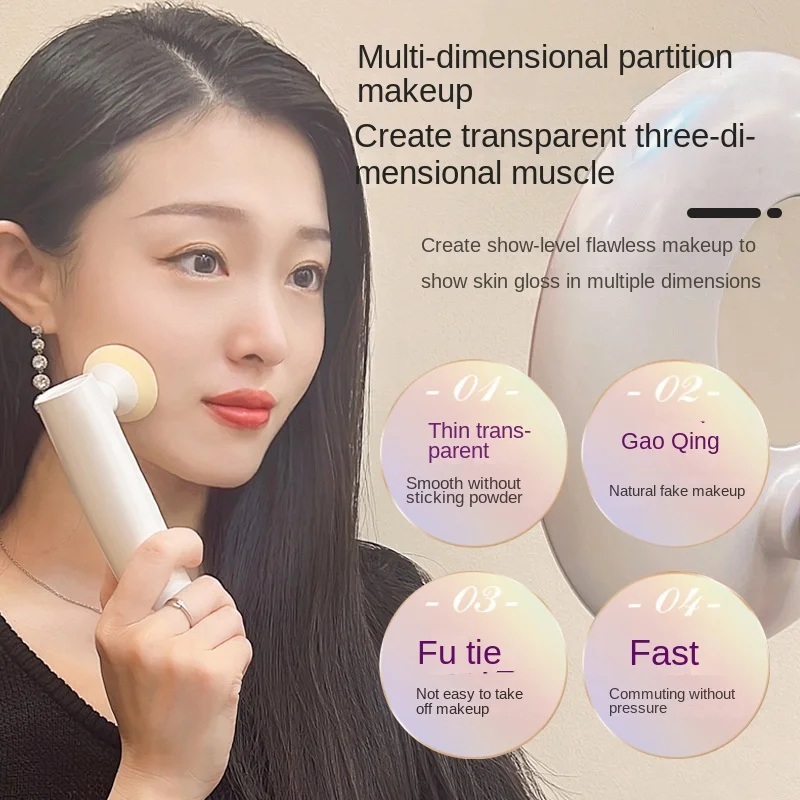 

Powder Puff Egg Electric Powder Puffer, Air Cushion, Powder Free Sponge, Makeup Egg, Dry and Wet, Foundation Make-up Beauty Tool