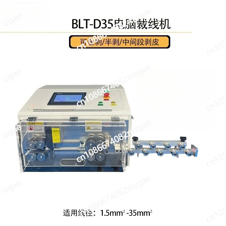 Fully automatic computer wire cutting and stripping machine, multi-functional computer offline machine