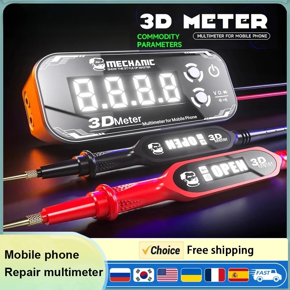 

Измерительный 3D-прибор для механиков, обслуживание мобильных телефонов, мультиметр, высокоточное измерение, тестирование напряжения и емкости.