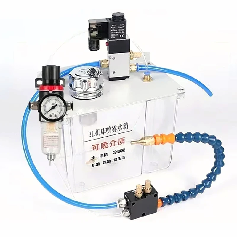 3L Lubrication Water Box Lubrication Spray System Coolant Pump Mist Sprayer with Filter Lathe Milling Drill Engraving Oil Tank