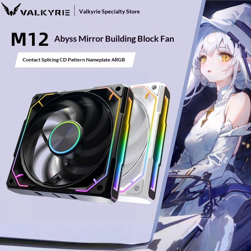 Fmouse Valkyrie M12 Abyss Argb Case Color Fan 12cm Cableless Splicing High Airflow Low Noise Cooling For Desktop Computer Case