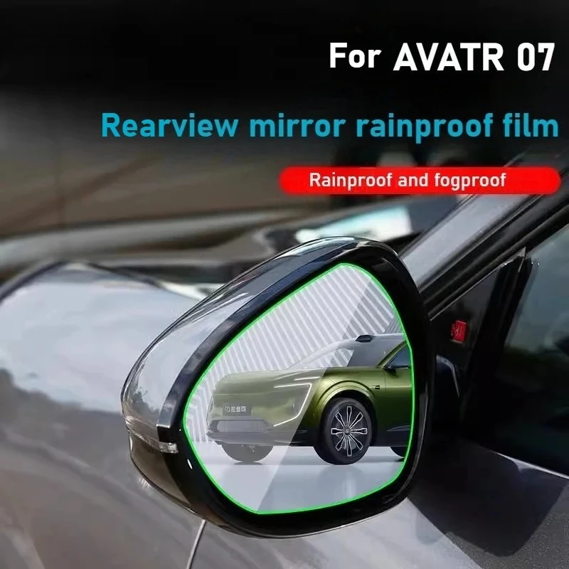 

For AVATR 07 rearview mirror rainproof film, waterproof film for reversing mirror, a waterproof artifact for rainy days