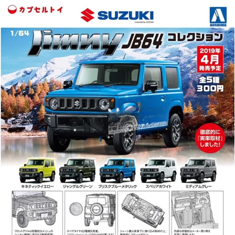 Original AOSHIMA Gashapon Jimny Car Qversion Mini Anime Action Figure Model Toys Gifts Cartoon Character Collection Ornament