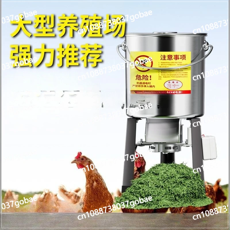 

Vegetable crusher Grass crusher Household multi-functional electric vegetable cutting small stainless steel crusher