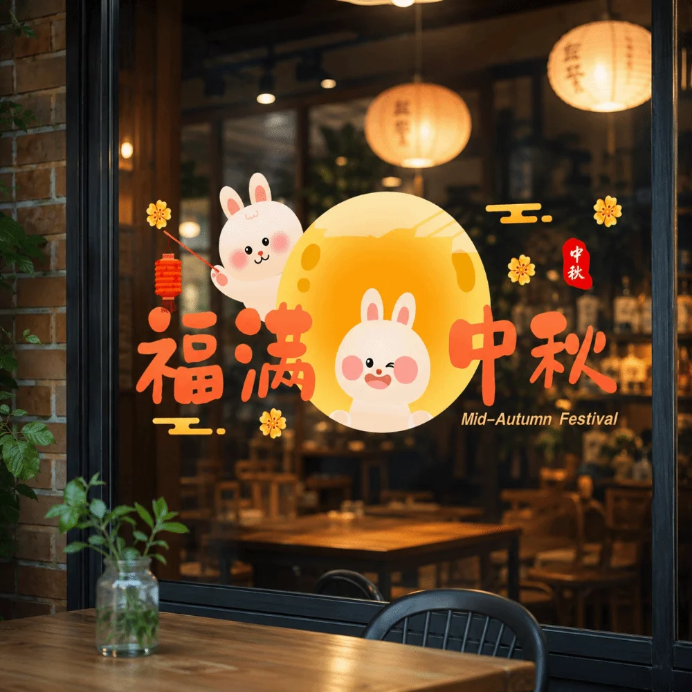 Moon Mid-Autumn Festival Stickers Rabbit Decoration Door Stickers Moon Cake Electrostatic Window