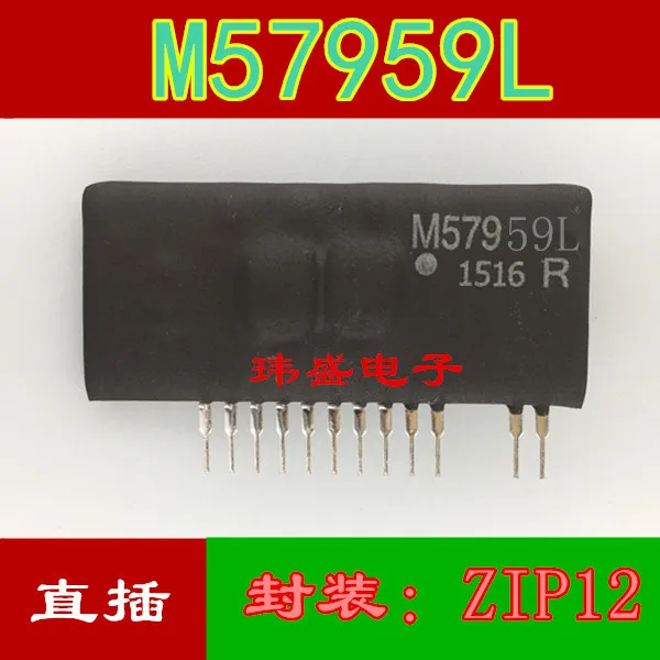 

5 pieces M57959L ZIP12 M57959L-01R IGBT