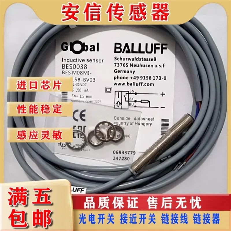 New Proximity Switch Sensor for BES0038 BESM08MI-PSC15B-BV03 with Quality Assurance and Physical Picture