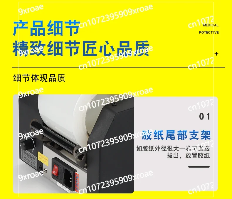 Double-sided Tape Cutting Machine 150MM Cutting Protective Film Machine High Temperature Tape