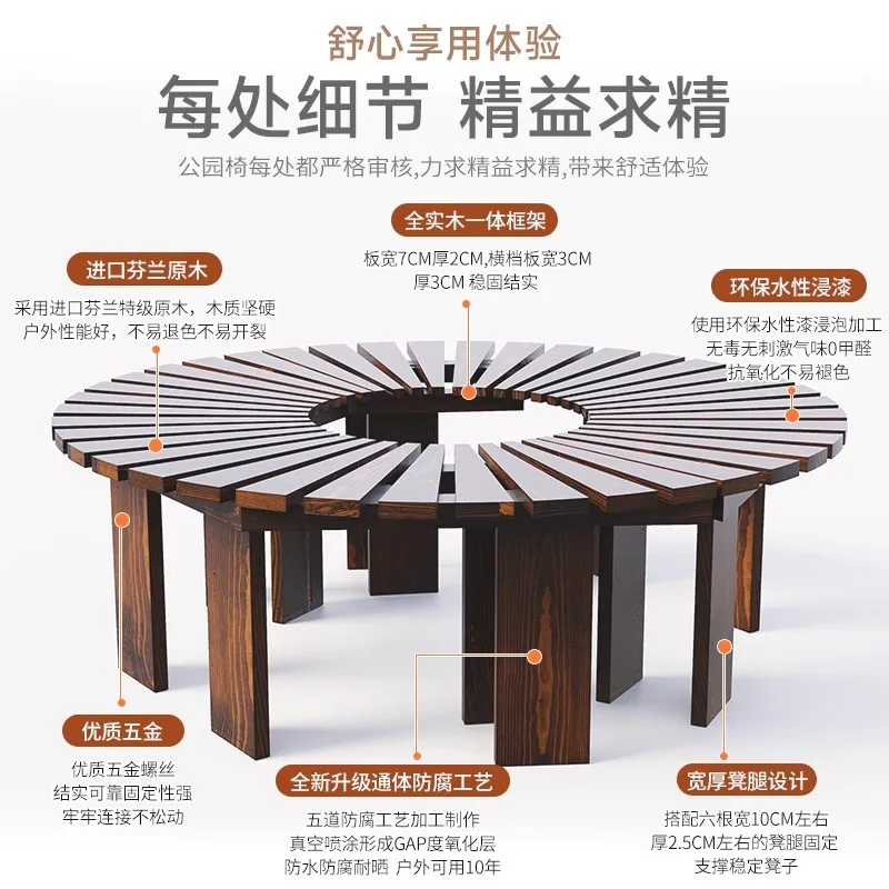 Outdoor tree bench preservative wood park chair tree pool outdoor seat courtyard bench garden bench outdoor park