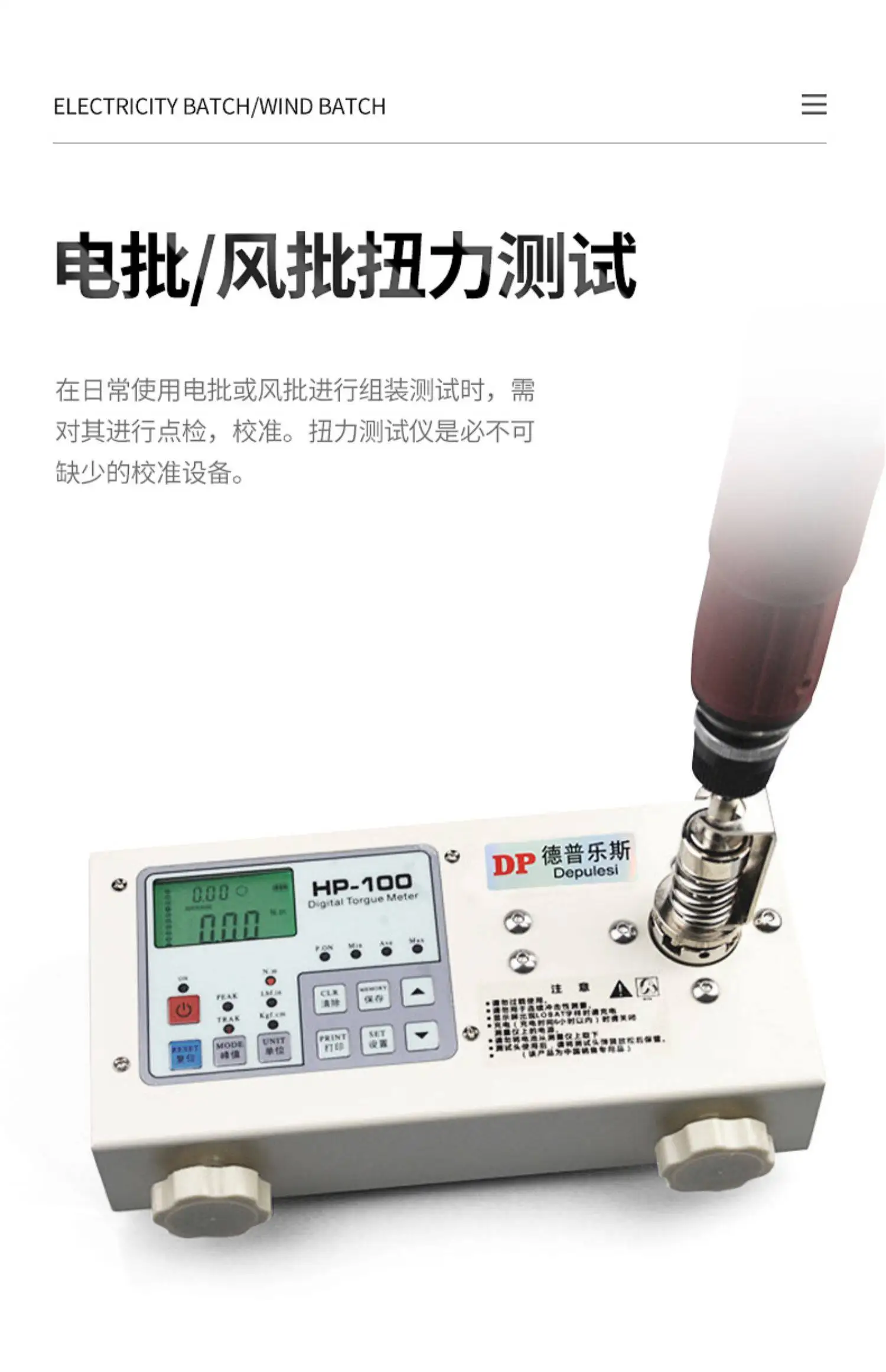 Torque Tester High Precision Bottle Cap Torque HP100 Digital Display Meter Motor Motor