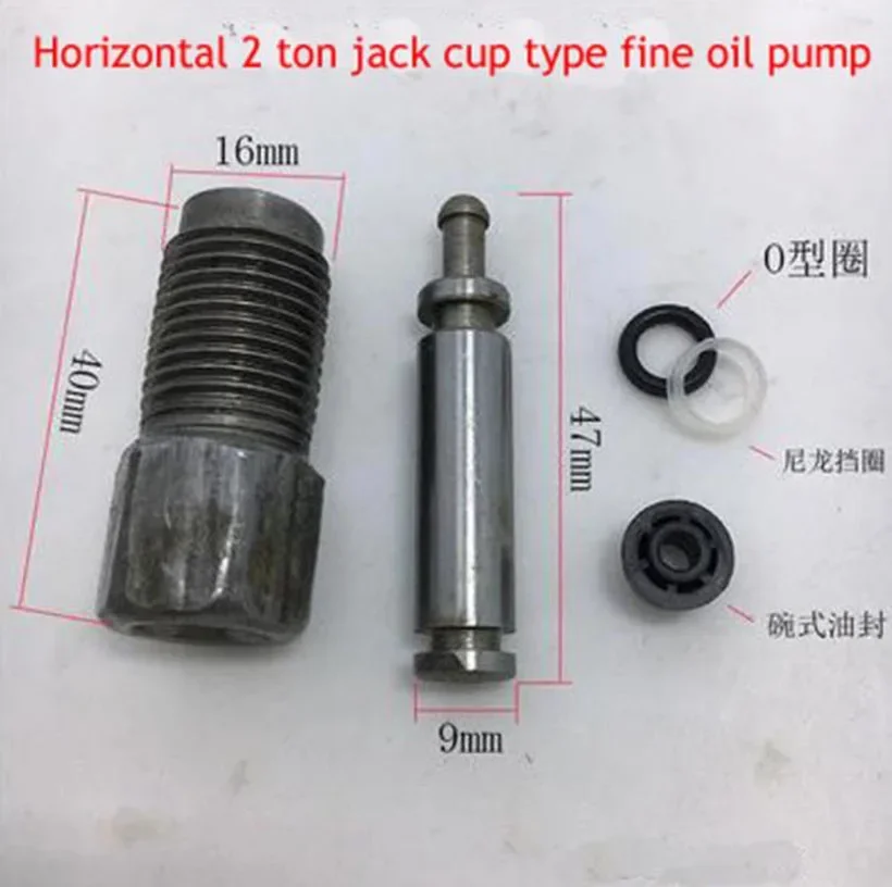 

Horizontal 2T Ton Jack Oil Pump Plunger Fine Pump Cup 16*9 Threaded Teeth Jack Accessories