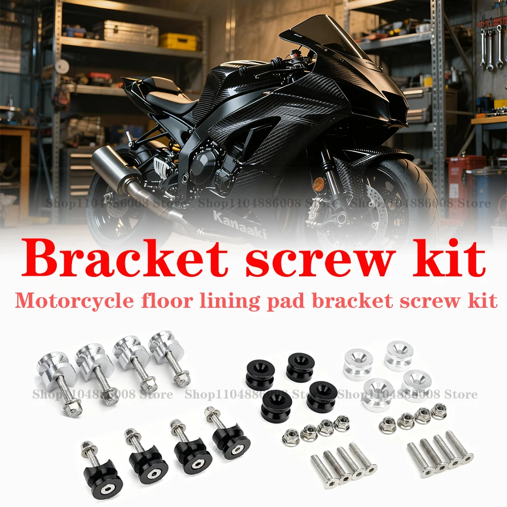 Motorcycle Luggage Trunk Baseplate Bracket Bushing Pad Spacers Buckle Tail Top Side Box Universal Screws Motor Channel