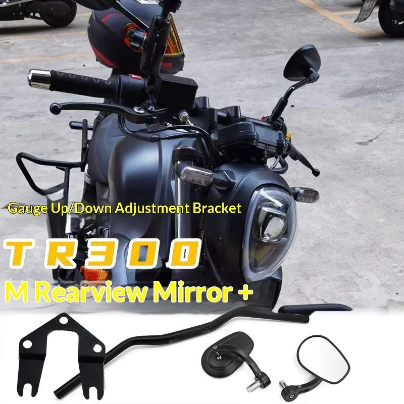 【Premium】For Haojue TR300 modification: instrument panel bracket repositioning, turn signal adapter, M handlebar heightening bra