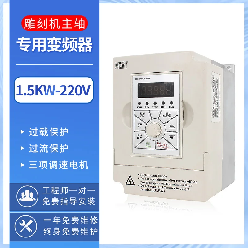 Convertitore trifase 3KW monofase 220V