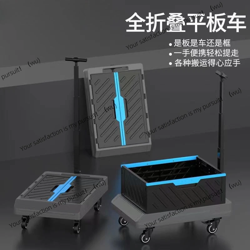 

Складная тележка для покупок, бытовая многофункциональная тележка, прицеп двойного назначения, тележка