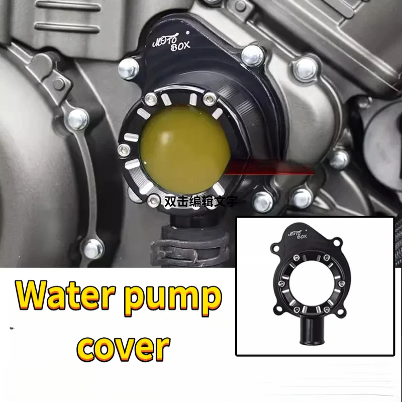 For BENDA Napoleonbob 500 Chinchilla 250 300 450 500 Rock 250 300 707 Motorcycle Transparent Water Pump Cover Decorative Cover