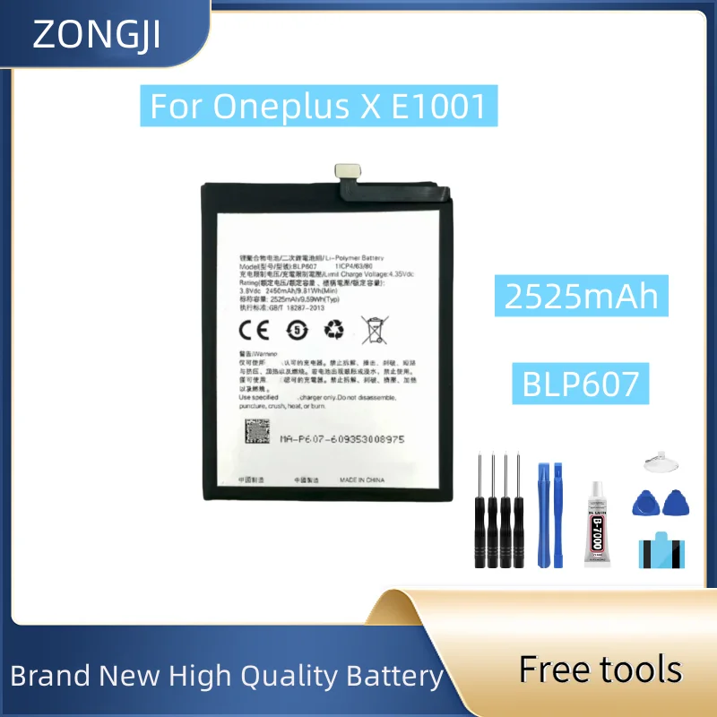 

Новый аккумулятор BLP607 2450 мАч для Oneplus X E1001 смартфонов, аккумуляторы + бесплатные инструменты