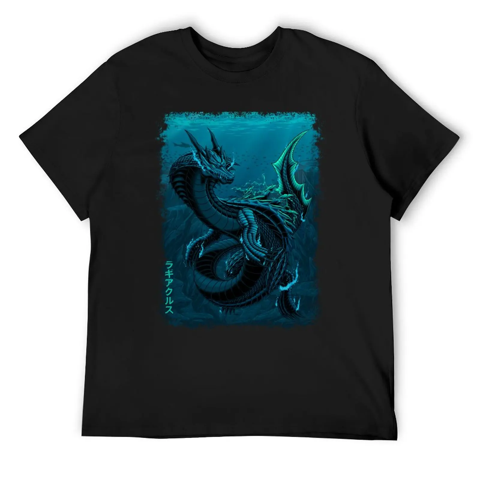 

MONSTER HUNTER LAGIACRUS T-Shirt