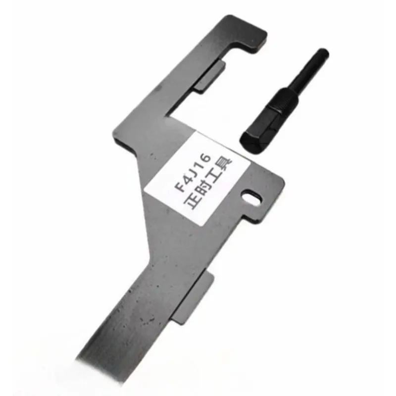 

Инструмент синхронизации двигателя F4J16 для Chery Tiggo 8 Exeed для Qoros