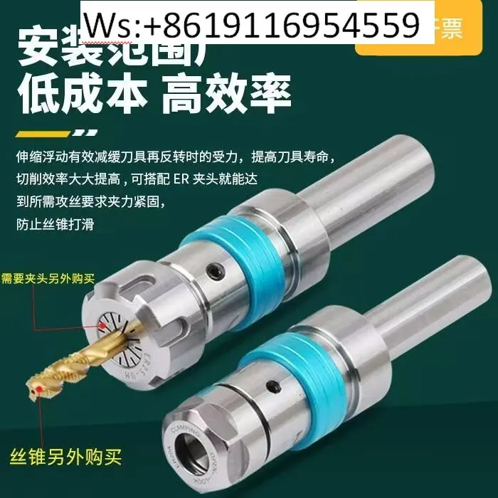 

Numerical control lathe tool holder telescopic floating disorderly torsion overload protection