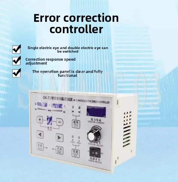 GK-72 Photoelectric Corrective Controller (Photo Electric Error Controller) Photoelectric Correct Controller