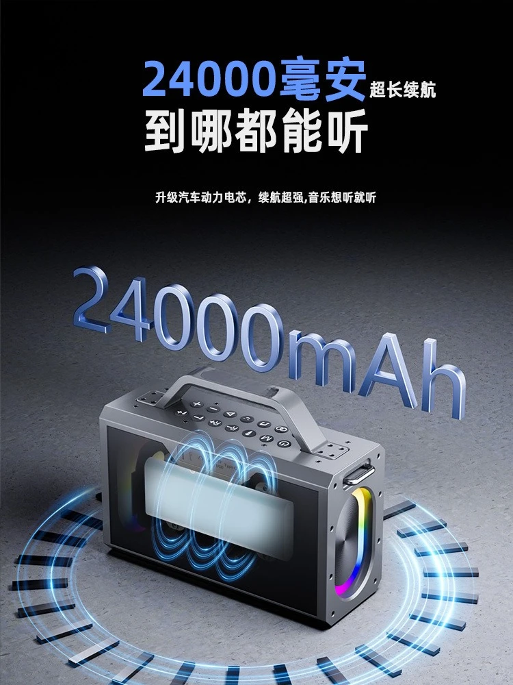 Altoparlante Bluetooth Karaoke da esterno, subwoofer grande, connessione Bluetooth, batteria integrata