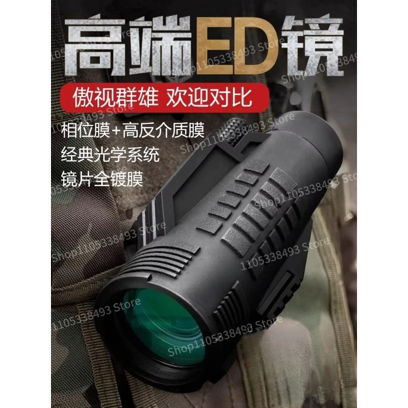 For Monocular Telescope High Definition ED Outdoor Portable Night Vision Professional Cross Ranging Bird Watching