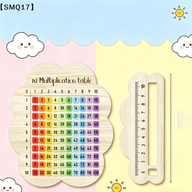 Colorful Multiplication Wooden Boards Suitable For Math Classes Gifts Kid Math Enlightenment Puzzle Teaching Aids Toys【SMQ】