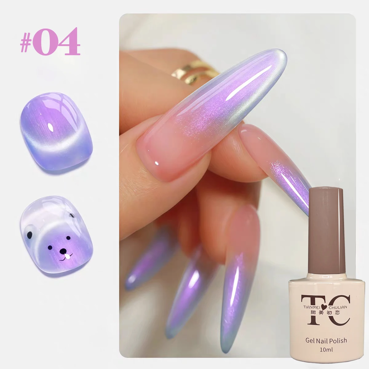 

1 шт. TC Популярный Ocean Dreamy Mermaid Стеклянная бусина «кошачий глаз» Гель-лак для ногтей Высококачественный мигающий urple Маленькая лампочка для дизайна ногтей