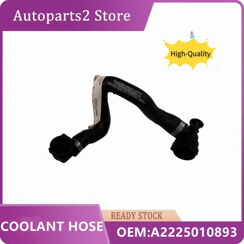 A2225010893 2225010893  COOLANT HOSE PIPE FROM GEARBOX COOLER TO WATER PUMP For Mercedes Benz S CLASS W222 C217 222 501 08 93